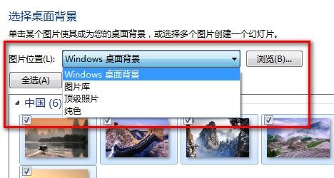 Win7ϵô侰