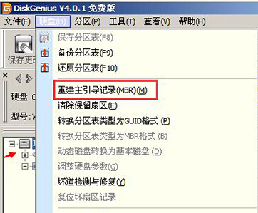 win7콢޷File:\BOOT\BCDô