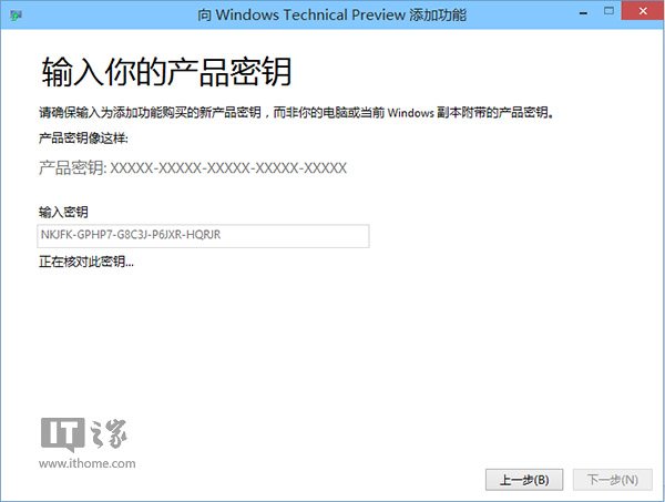 Win10Ԥ漤ʱѰ汾ƥô