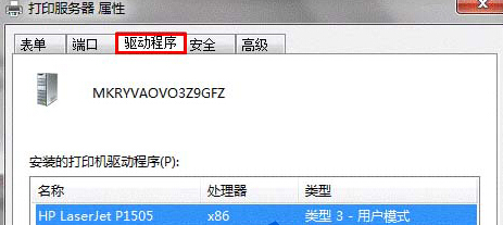 win7콢жشӡ