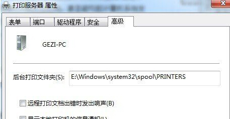 䶯win7콢дӡĻļ