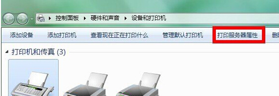 䶯win7콢дӡĻļ