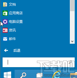 win10˻ȴ΢˻ 