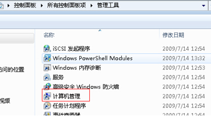 ޸win7콢еĴԣ