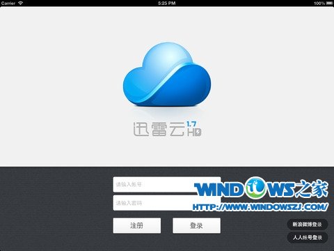 iPadƬѸHD 1.7