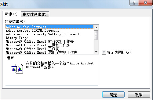 簲win7콢ԵwordĵвtxtļΪ