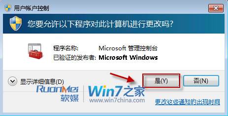 Win7ϵѡ16389,޷½⡱