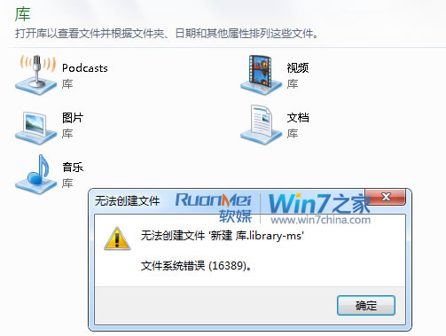 Win7ѡ16389, ޷½⡱Ŀ  