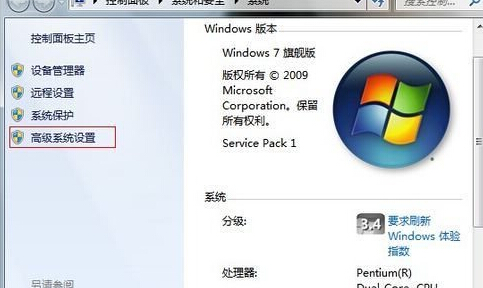 win7콢ͼȥ