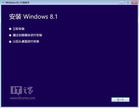 Win7ϵôٽWin8.1 Update