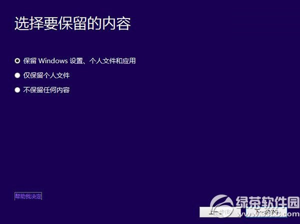 win8.1win10̳ win8.1װwin105