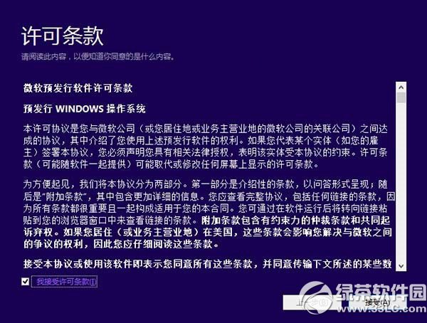 win8.1ôwin10 