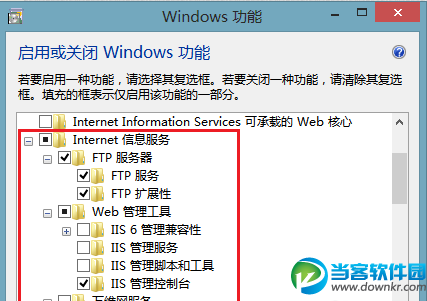 Win8ϵftp