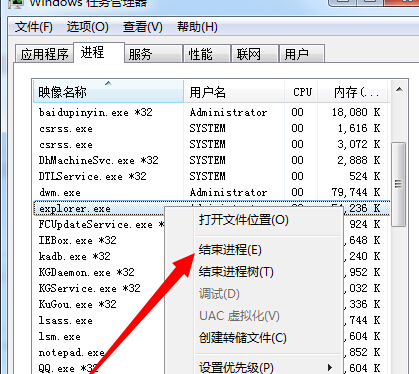 win7콢Ե·вʾСô죿