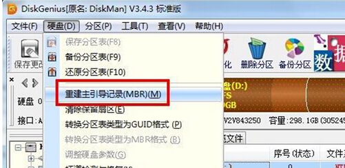 win7콢Ը²֮޷oem7grubô죿