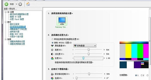 簲win7콢еĻͶȣ