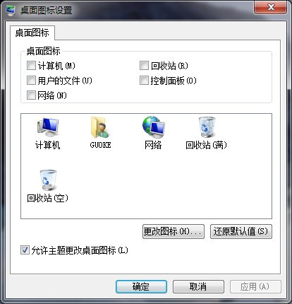 win7ϵͳôɾʵλ