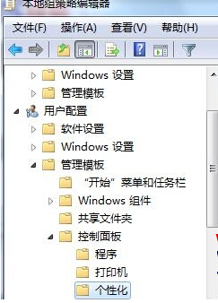 win7콢ϵͳеĴɫ޷޸ô죿