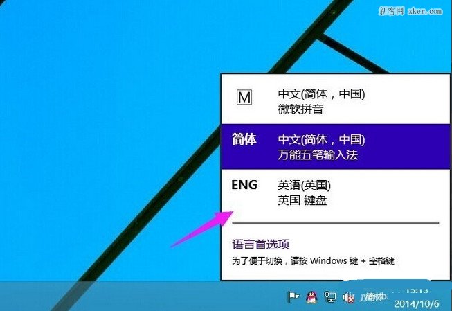 win10ϵ޸Ӣ뷨