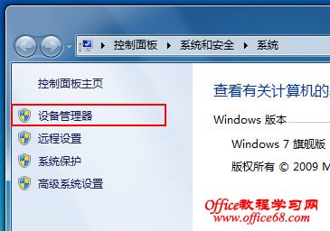 Win7ϵͳ޷ô