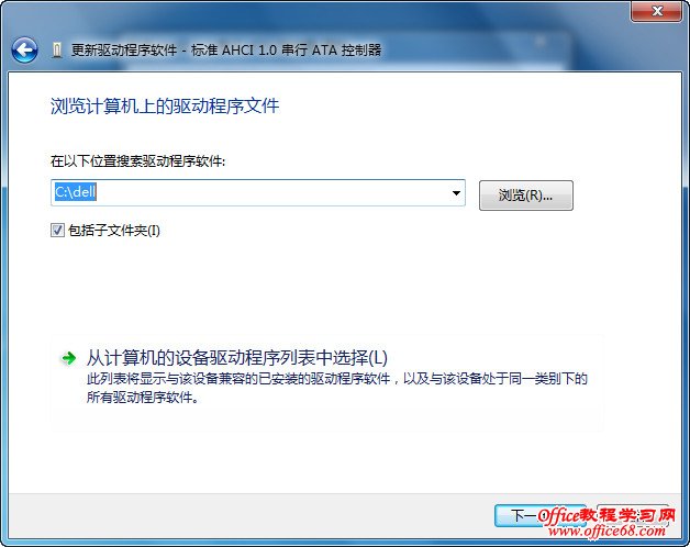 Win7ϵͳ޷ô