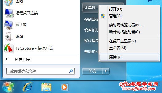 Windows 7޷ѵĽ 