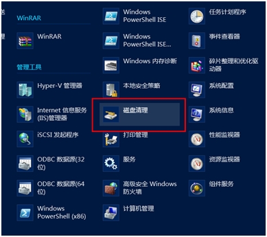 Win8ϵô̴ٰ㿪ʹ̿ռ