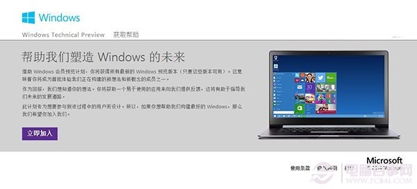 Windows Insiderƻô룿 