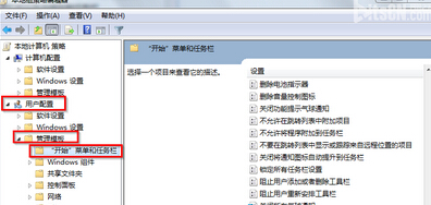 win7콢·ʹڵͼô죿