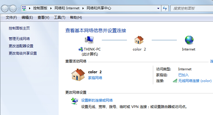 win7콢в鿴ӹWiFiȵ㣿