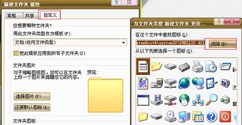 winXP޸ļеͼꣿ