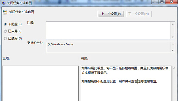 win7콢ϵͳʹԻָԤڣ