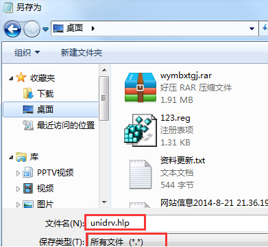 win7콢аװʩʧܣ.HLPļô죿