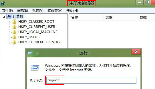 win8ϵеC޷ô죿