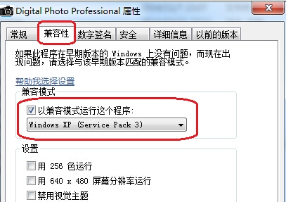 win7콢ԳDpp Viewer Moduleֹͣʾô죿