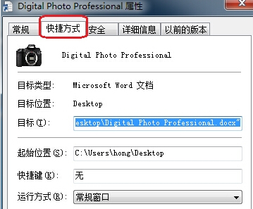 win7콢ԳDpp Viewer Moduleֹͣʾô죿