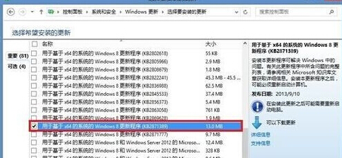 win8ԵӦ̵вʾWin8.1ô죿