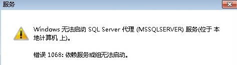 win7콢ϵͳ޷MSSQLSERVERʾ1068ô죿