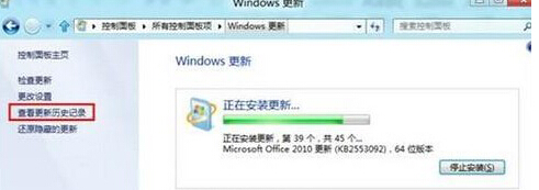 win8ϵͳв鿴ѰװĲ¼