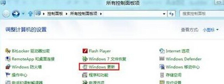 win8ϵͳв鿴ѰװĲ¼