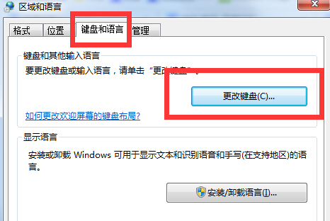 win7콢뷨ǰCHȥ