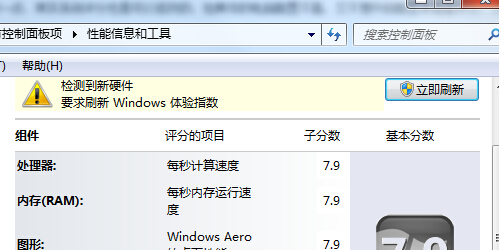 ޸win7콢Եϵָ