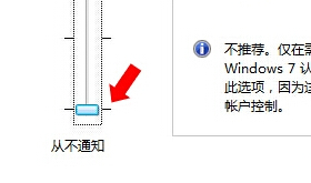 win7콢Խ֮HP QC޷ʹô죿