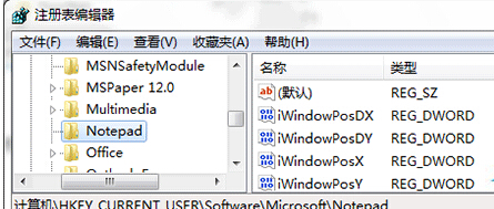 簲win7콢ϵΪ±岿»ߣ