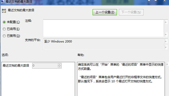 簲win7콢ÿʼ˵ĵ