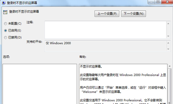 win7콢ϵеĽӴ