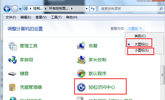 win7콢дĻ̣