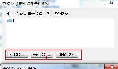 簲win7콢б䶯ţ