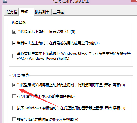 win8ϵԶ뵽ͳλã