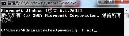 win7콢Խʱ־ܾô죿